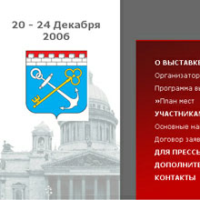 �������� ��������� 2007�