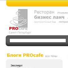 ��������-������ �ProCafe�
