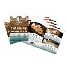 ��������-������� �Woodboats.ru�