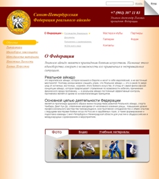 �����-������������� ��������� ��������� ������