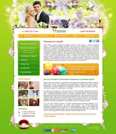 ����������� ��������� ���-����������