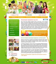 ����������� ��������� ���-����������