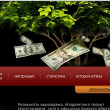 ��������-������ SMSPaid