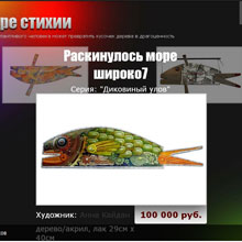 ������� ����������