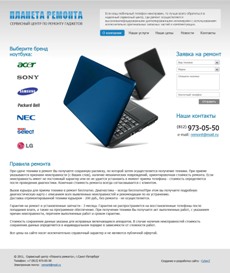 �������� �������