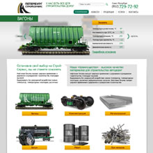 ��� ���������� �����-������