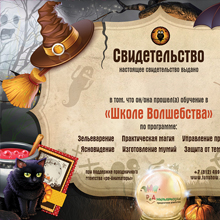 ����������� ��������� ���-����������