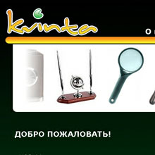 �������� ������� ������-�����