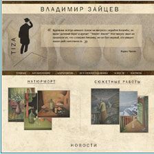 �������� ������